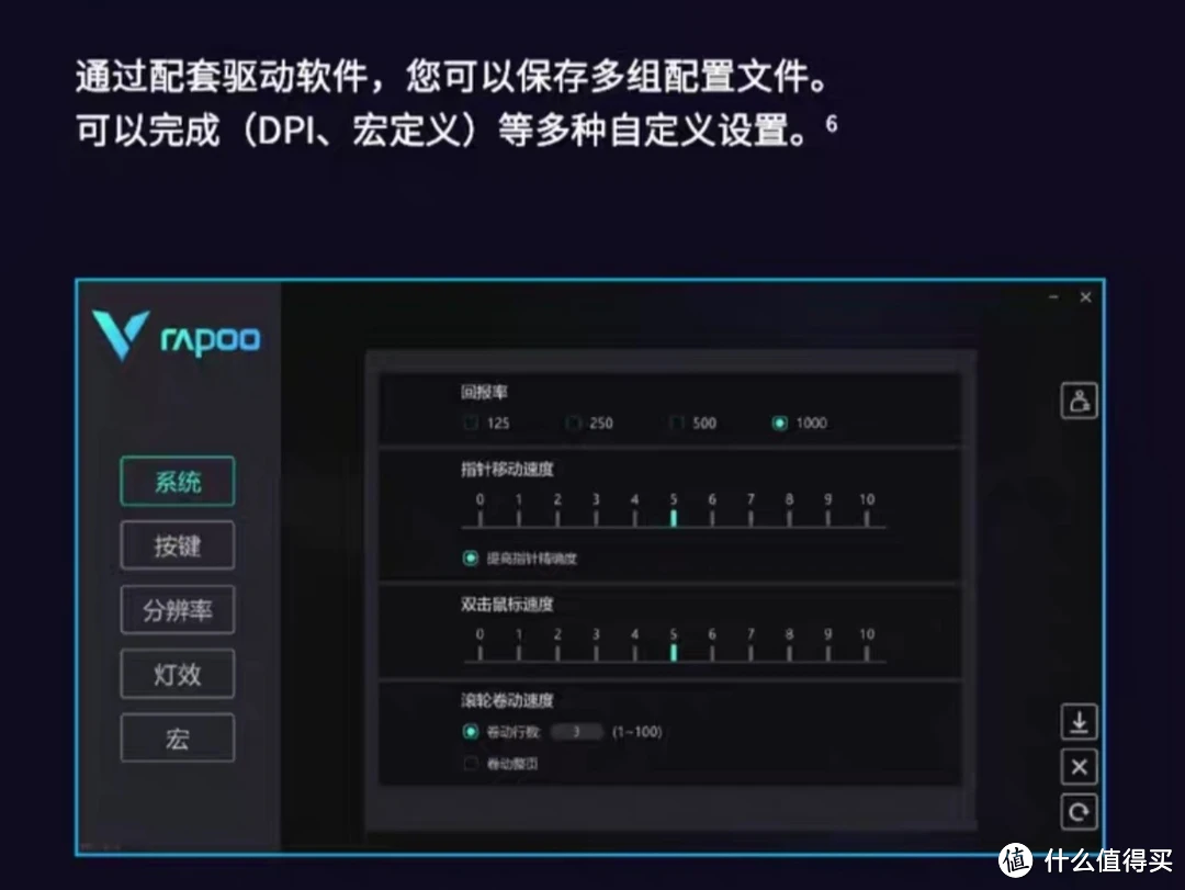 雷柏（Rapoo）V300SE 无线游戏鼠标：高性价比的游戏利器