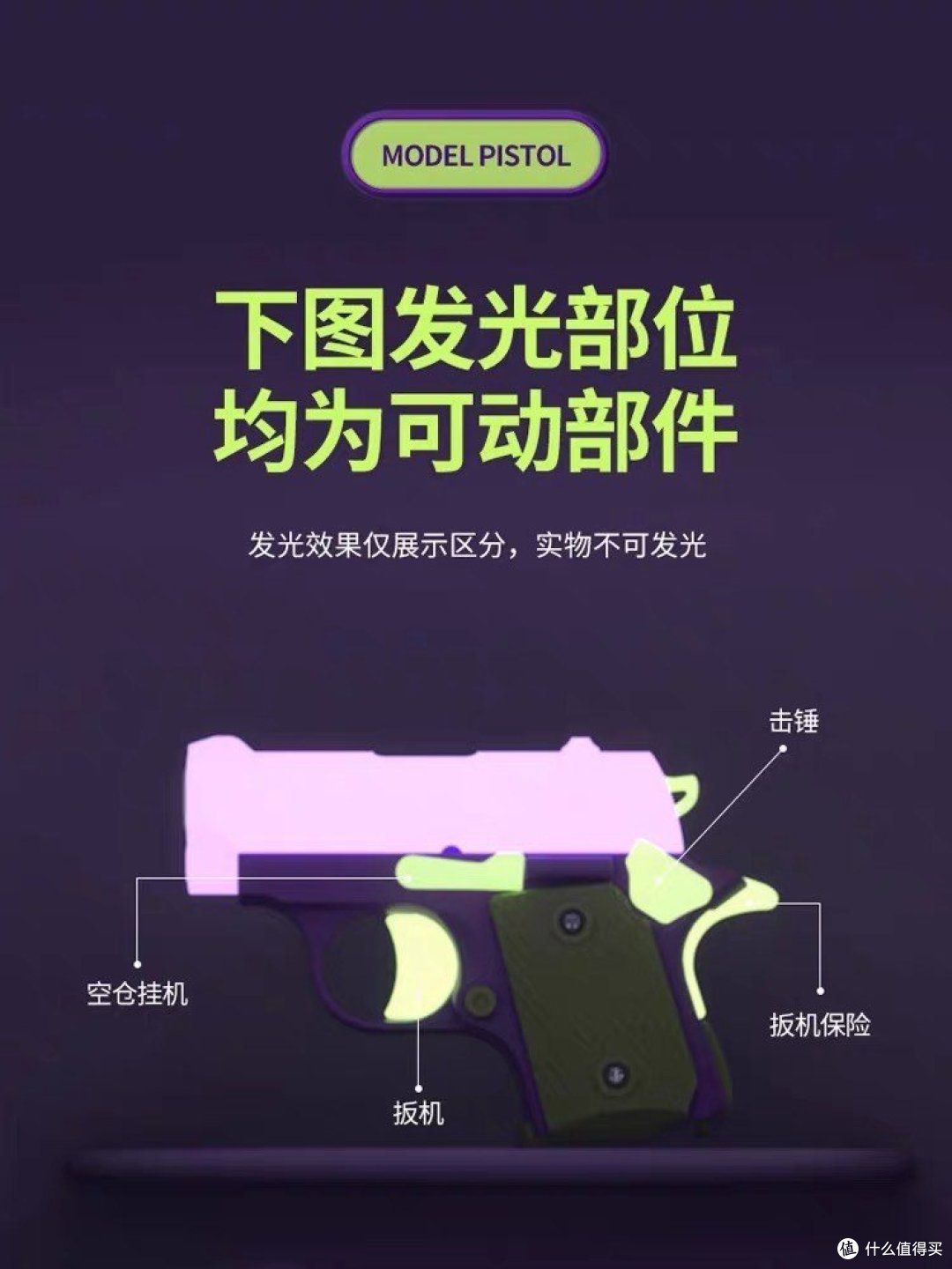 流行的萝卜枪、萝卜刀