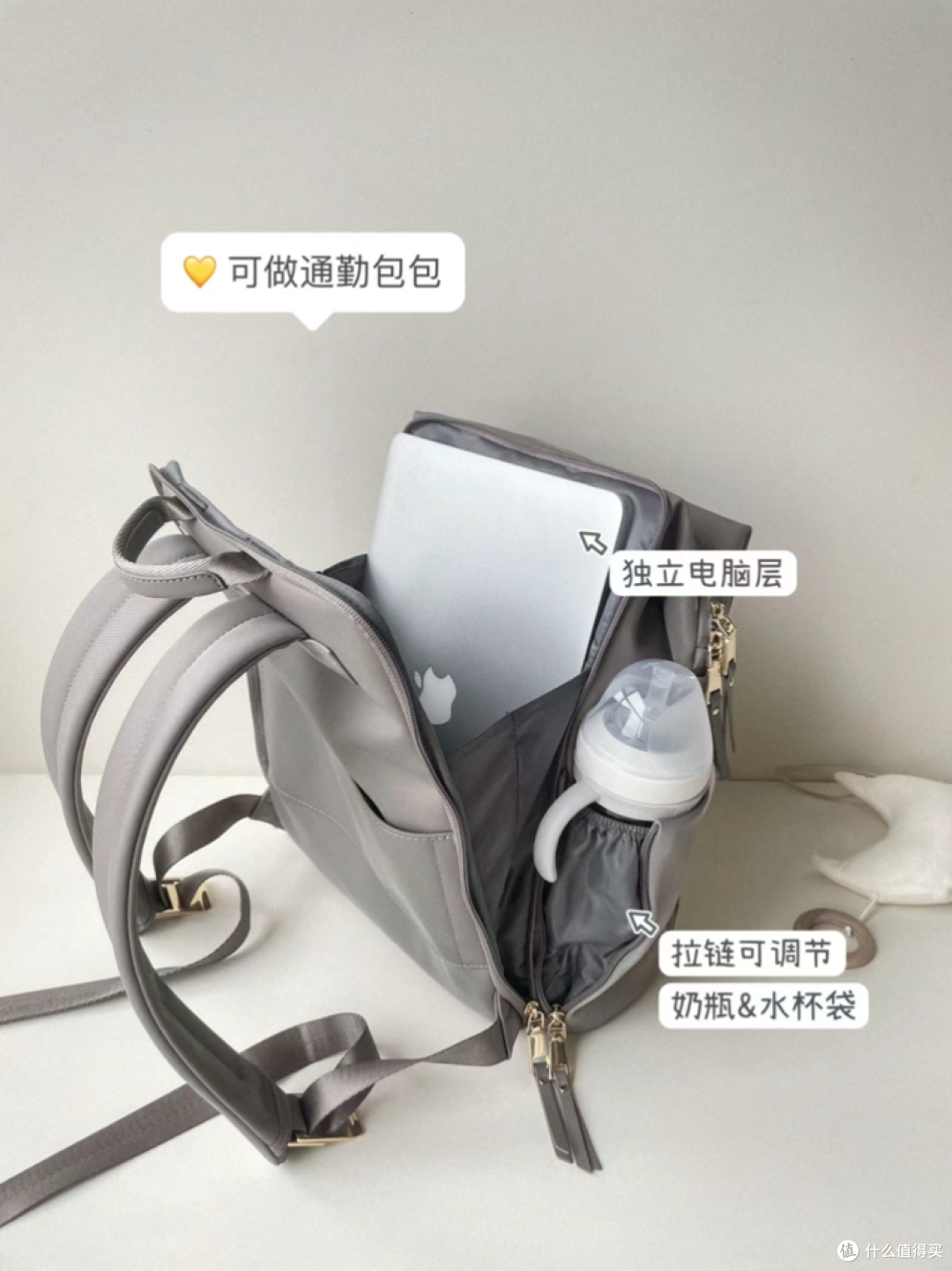 爱可乐Echolac妈咪包颜值天花板，让你成为带娃的神器！