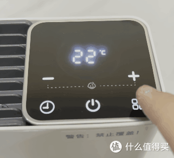 切换制热模式