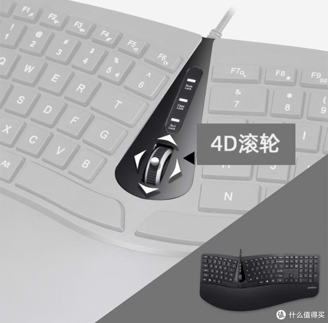 Perixx佩锐 PD505有线键盘鼠标套装——品质与舒适并存的国产之光