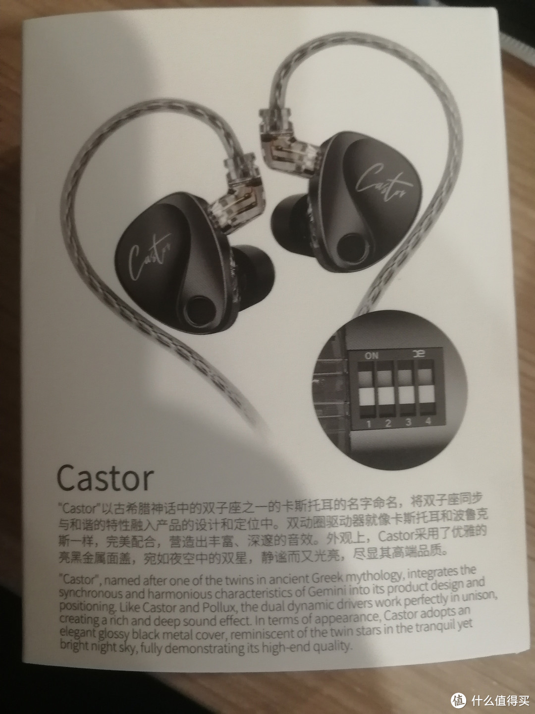 KZ-Castor双动圈耳机：入门级HiFi的明智之选