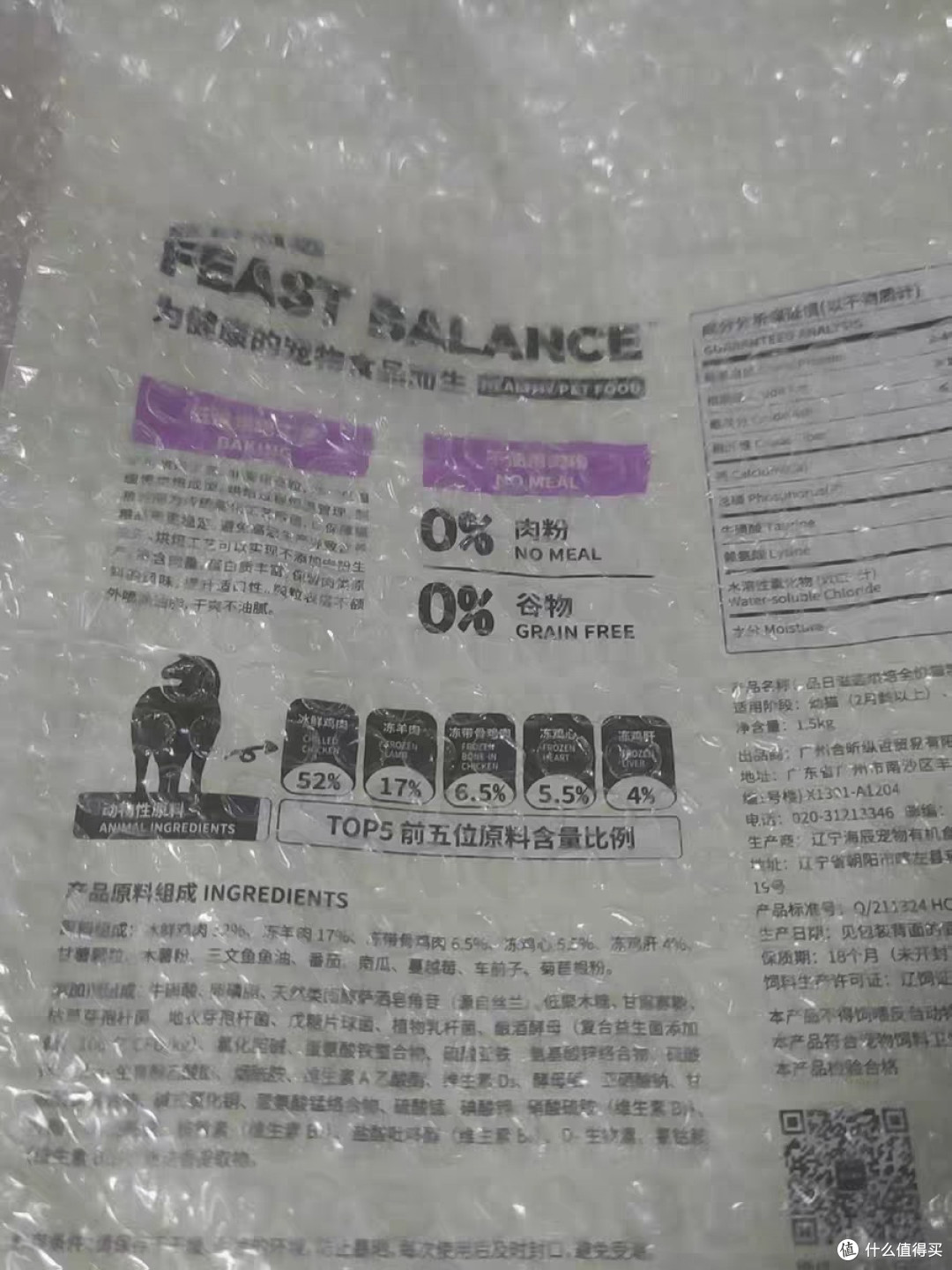 养猫小贴士:如何让你的猫咪更健康