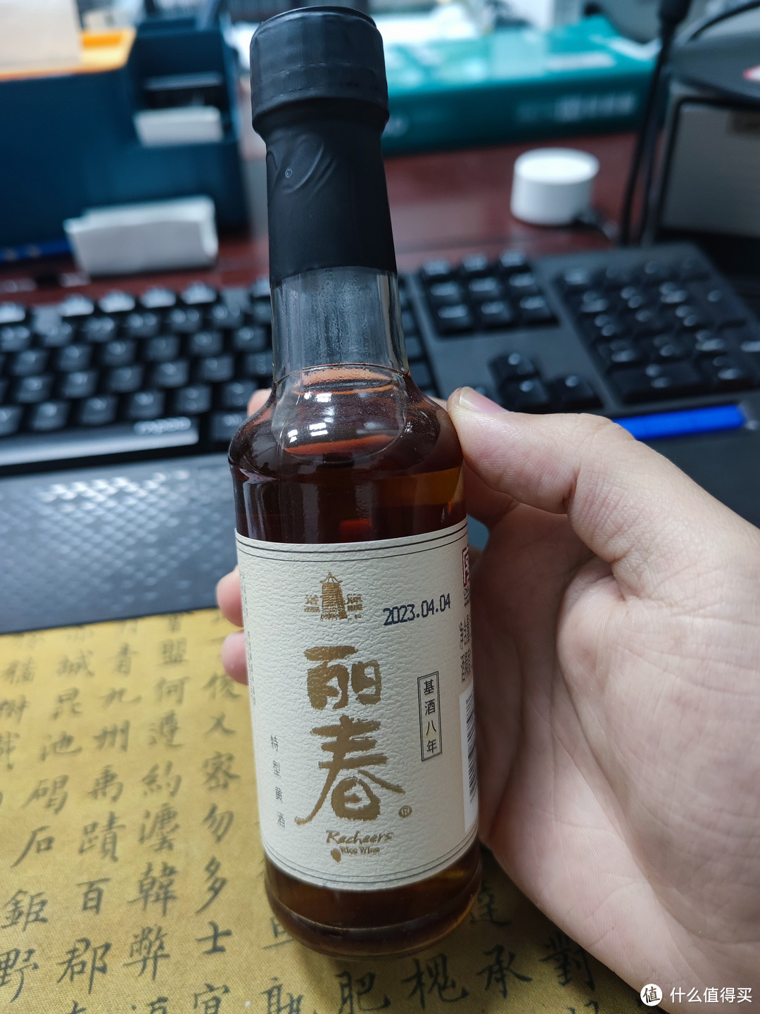 丽春小酒