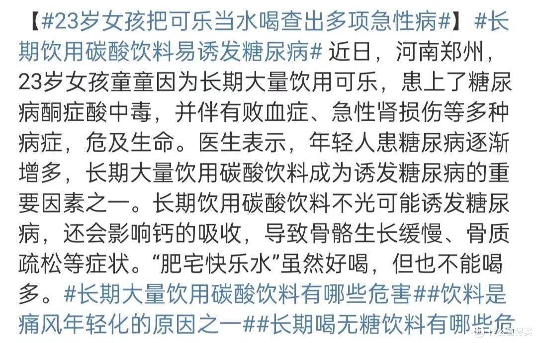 喝可乐会导致骨质疏松?强健骨骼,远离骨质疏松,需做什么?