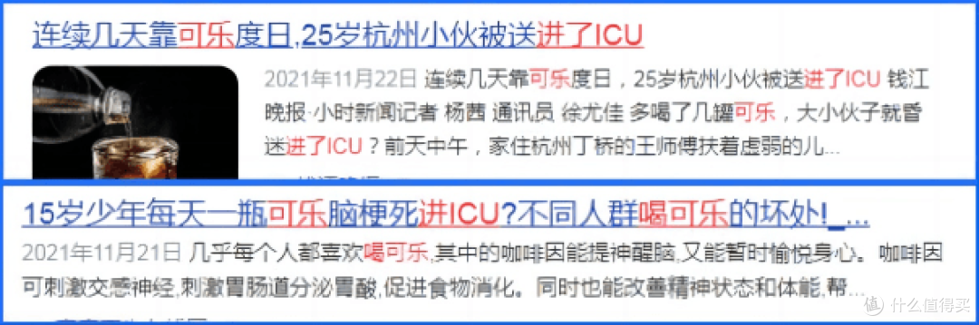 喝可乐会导致骨质疏松?强健骨骼,远离骨质疏松,需做什么?