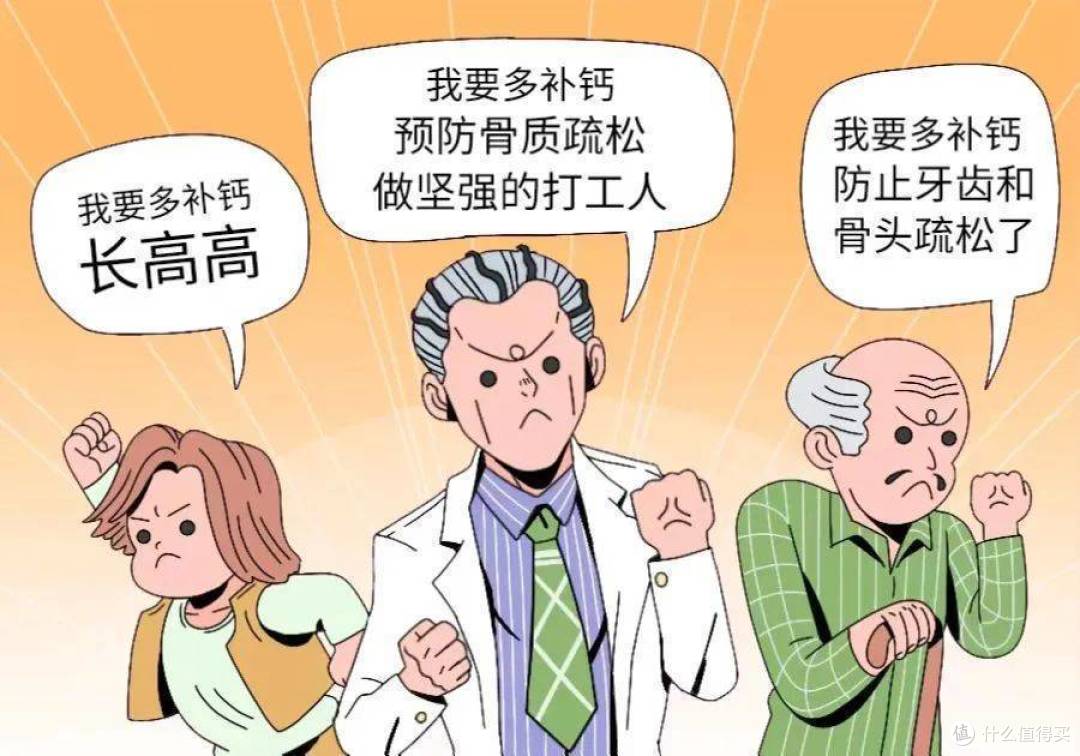喝可乐会导致骨质疏松？强健骨骼，远离骨质疏松，需做什么？