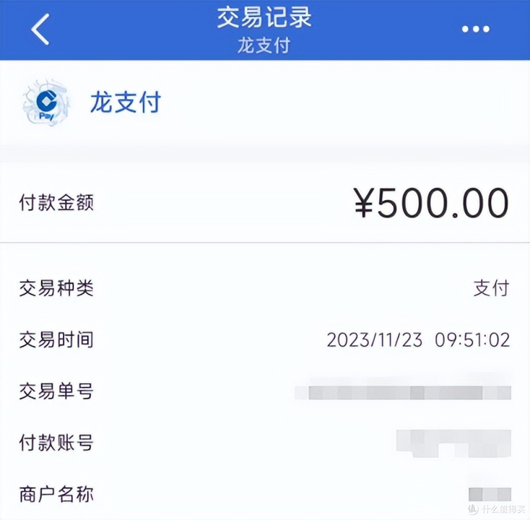 玩转多倍积分,无损路子来了!