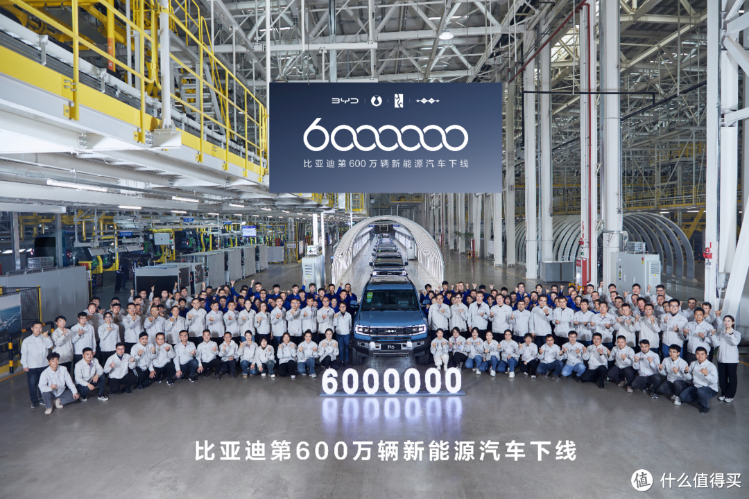 比亚迪从“第500万辆”到“第600万辆”仅用时3个多月