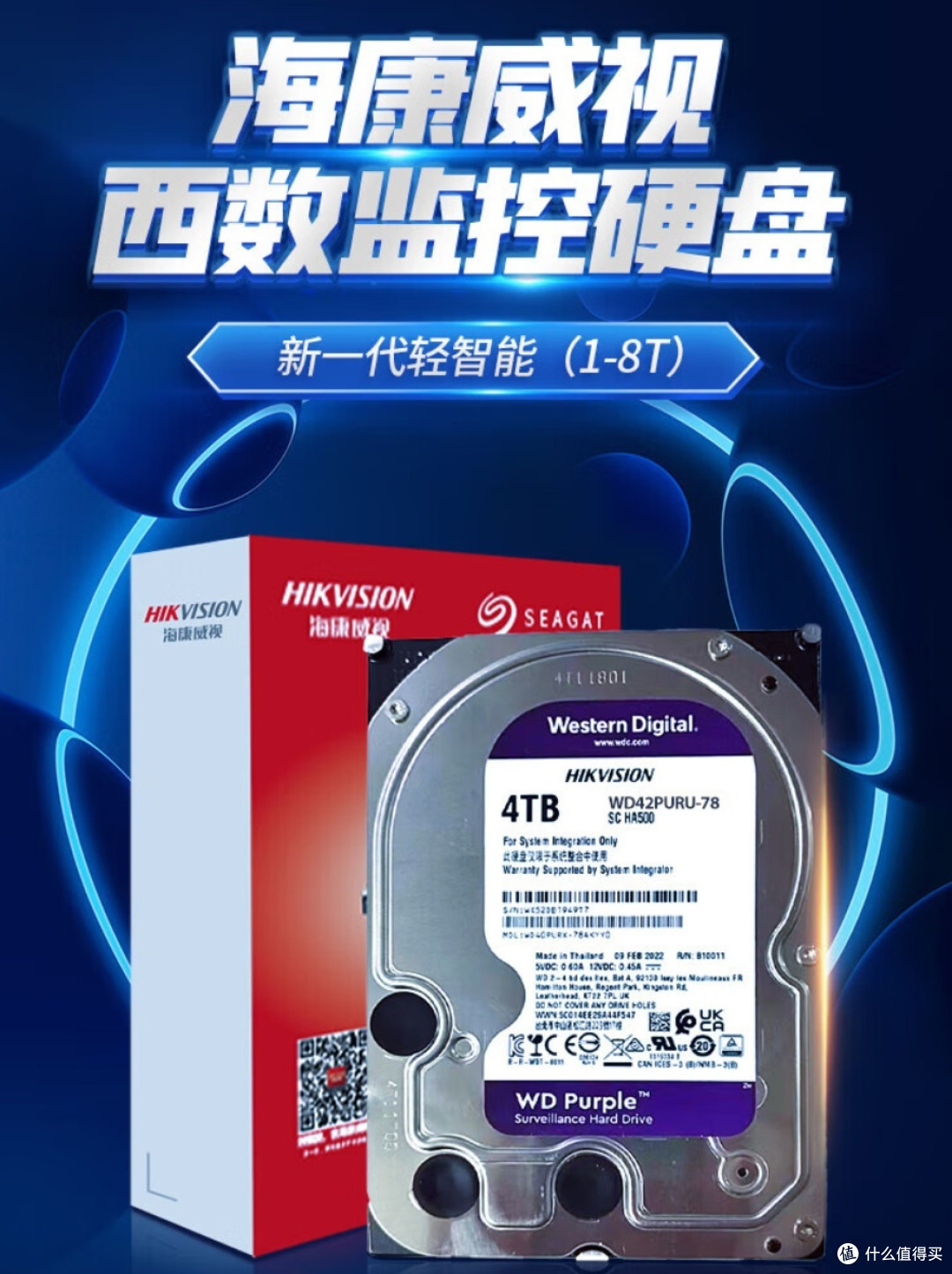 一年前三百元买的西数4T垂直紫盘,现在居然四百多就是好价了