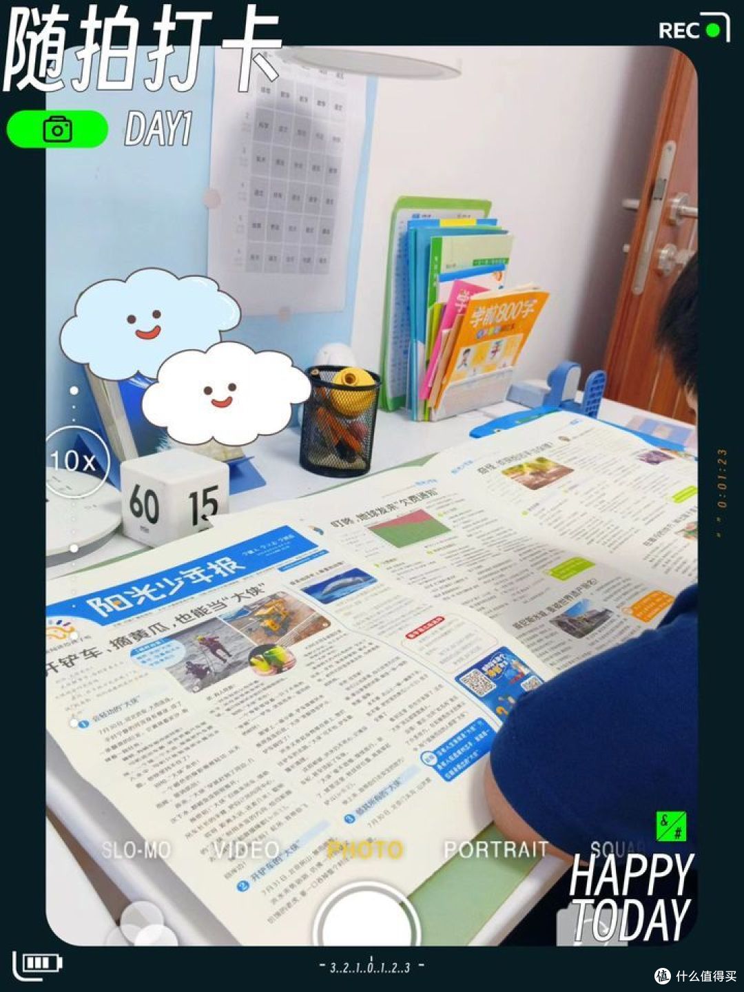 如何能心平气和的陪一年级的娃做作业？