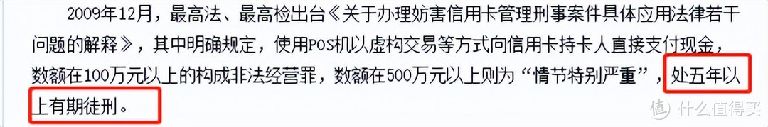 网红神卡正式落幕，终究还是要销掉！