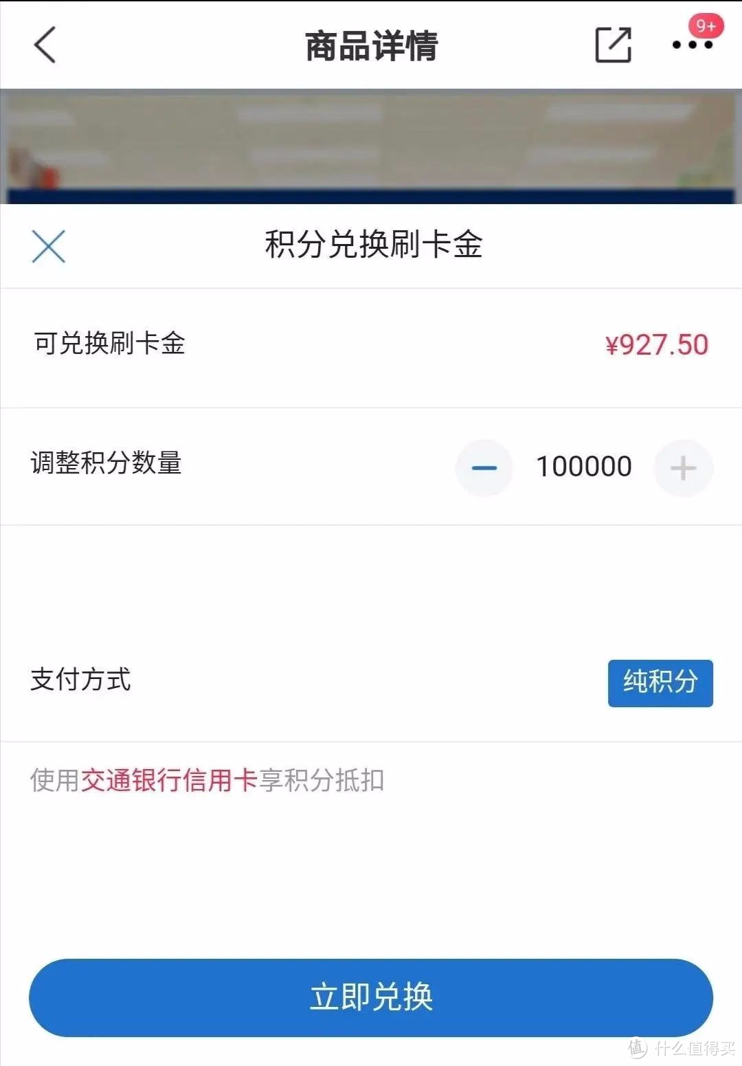 网红神卡正式落幕,终究还是要销掉!