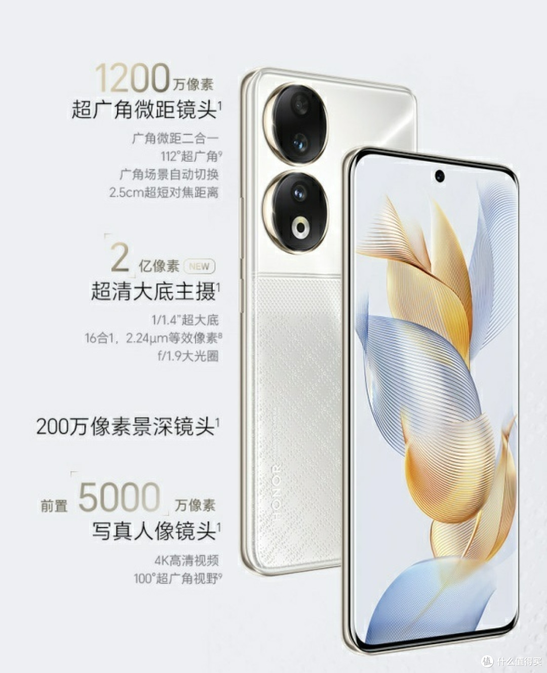 荣耀100发布,降至1744元荣耀90性价比显现!