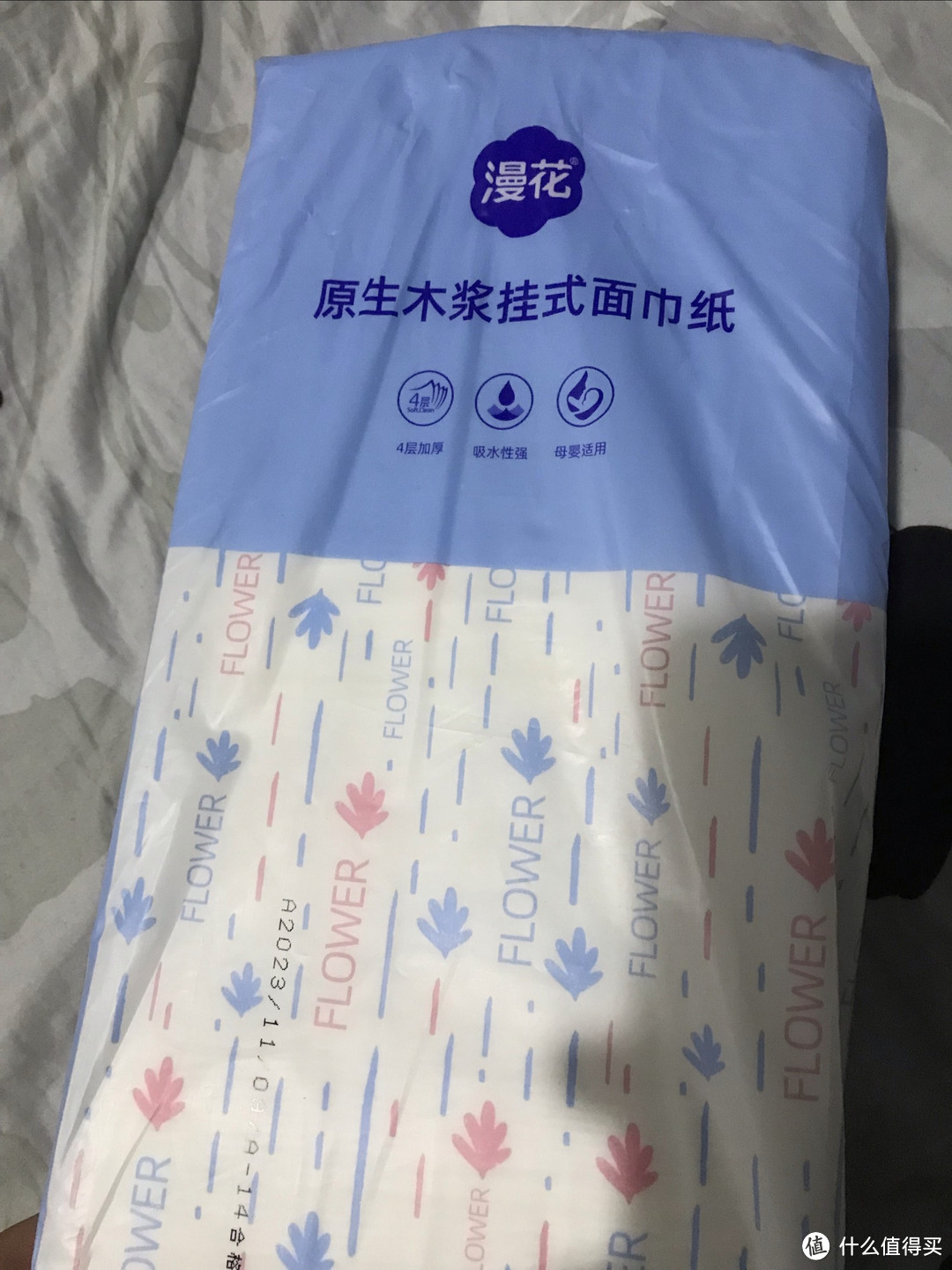 和抽纸不一样的感觉，我叫他拉纸