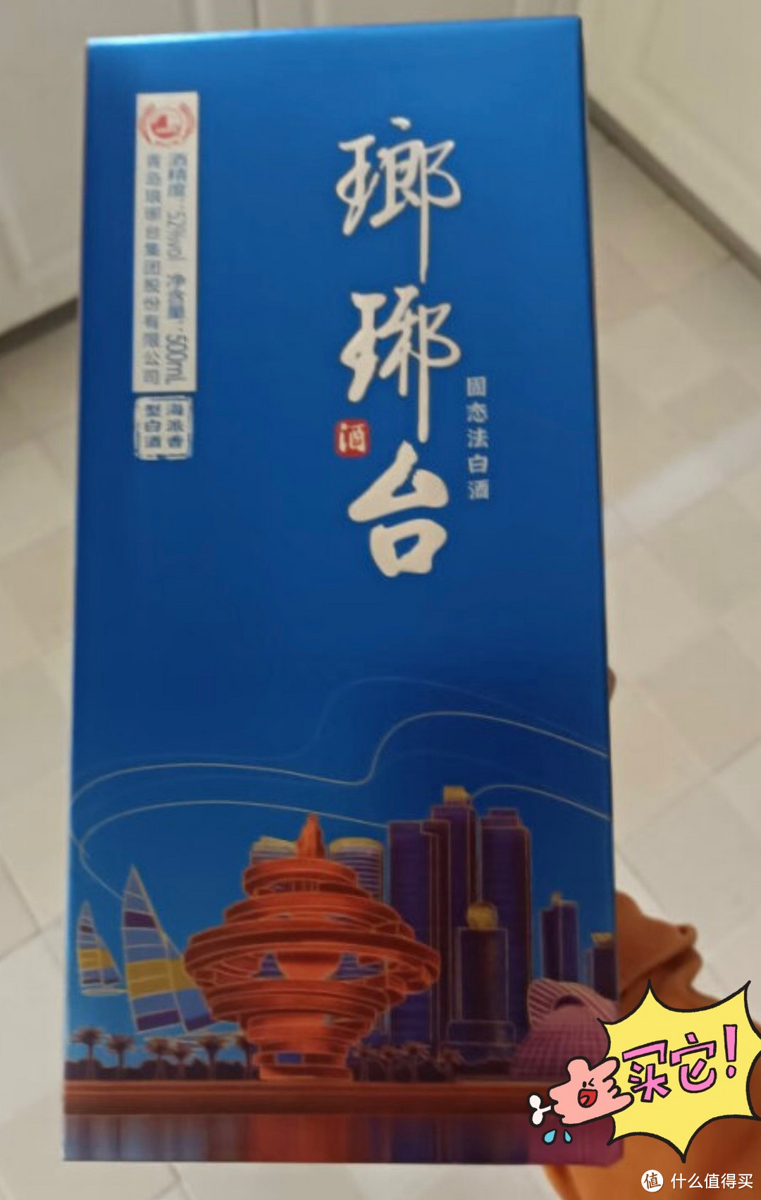 喝酒30年的山东老伯建议:这3种酒该喝就喝,都是优质纯粮酿