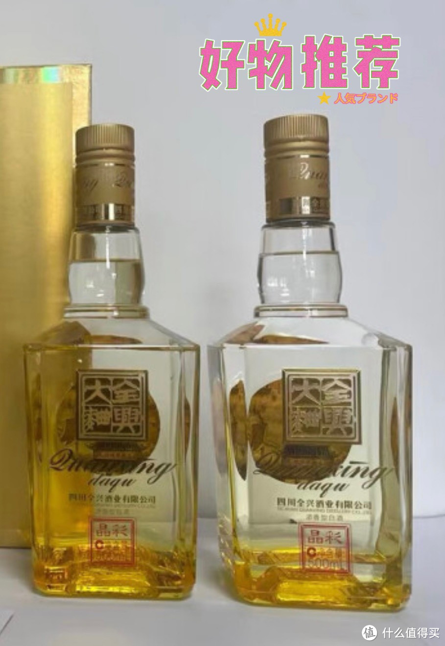 喝酒30年的山东老伯建议:这3种酒该喝就喝,都是优质纯粮酿