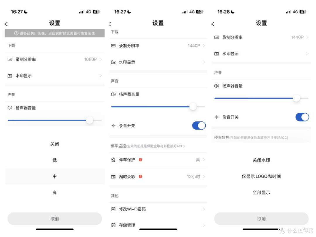 “惨痛经历”，行车记录仪别缺停车监控功能，三百多的佑途C2L豪车级驾驶辅助