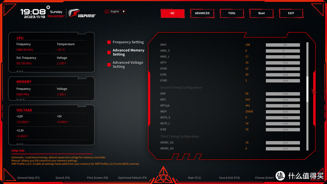 打造白色主机的完美拼图，七彩虹 iGame Z790D5 FLOW主板体验分享