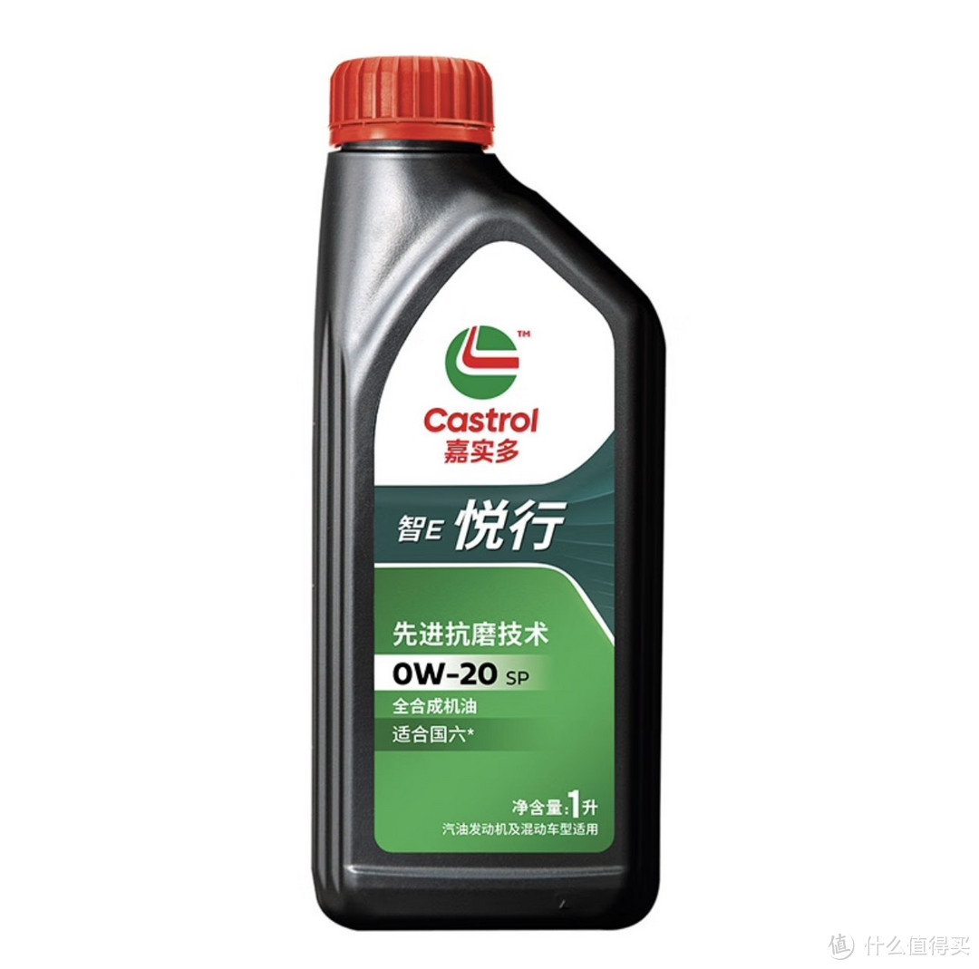 嘉实多（Castrol）智E版悦行 全合成机油 润滑油 0W-20 SP 1L 汽车保养