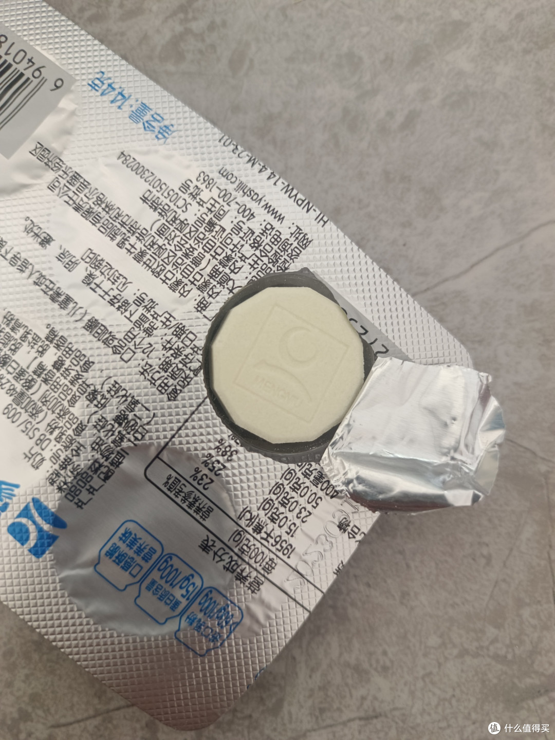 好吃不沾牙的牛奶片🥛🍬蒙牛口味的嚼起来嘎嘣脆😋
