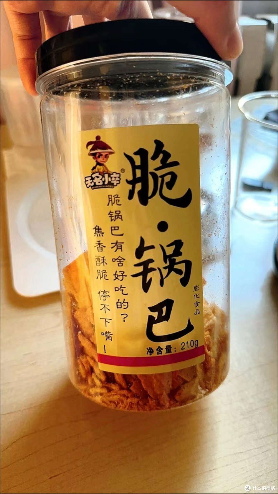 无名小卒脆锅巴