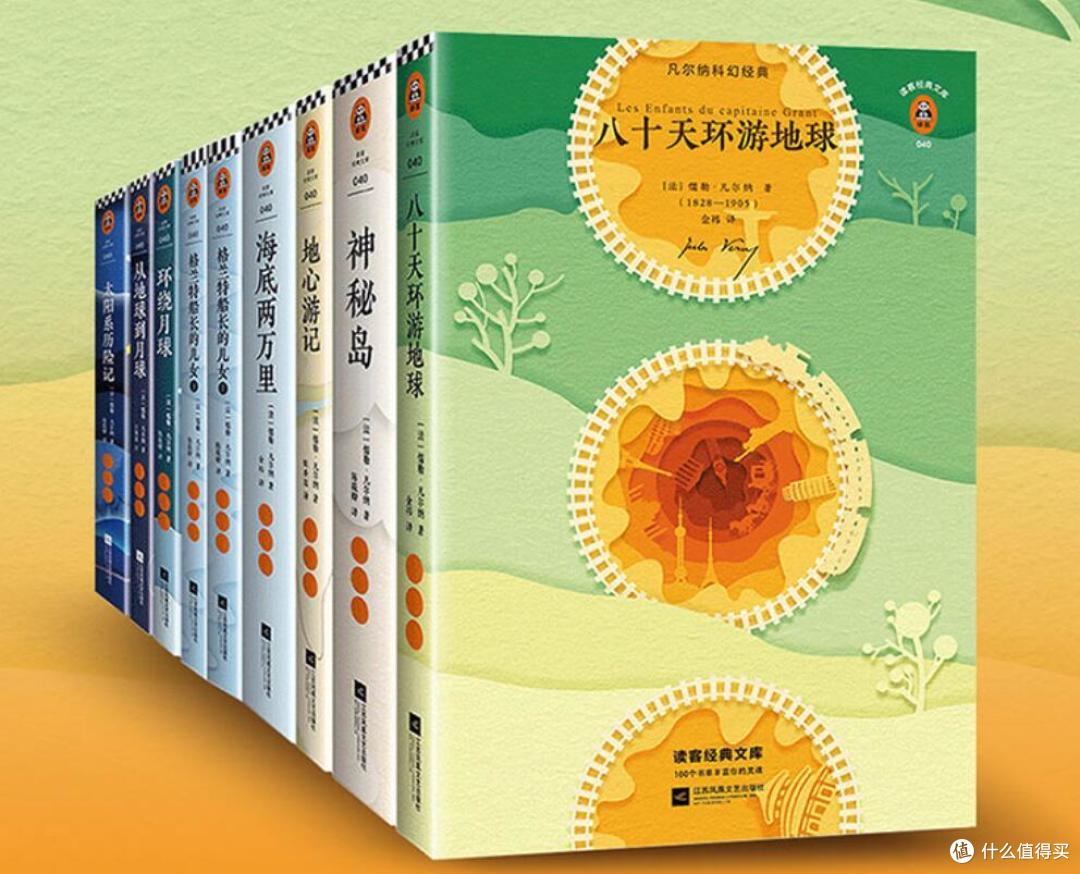 双11结束了也要开心的买买买,近期低价好书推荐