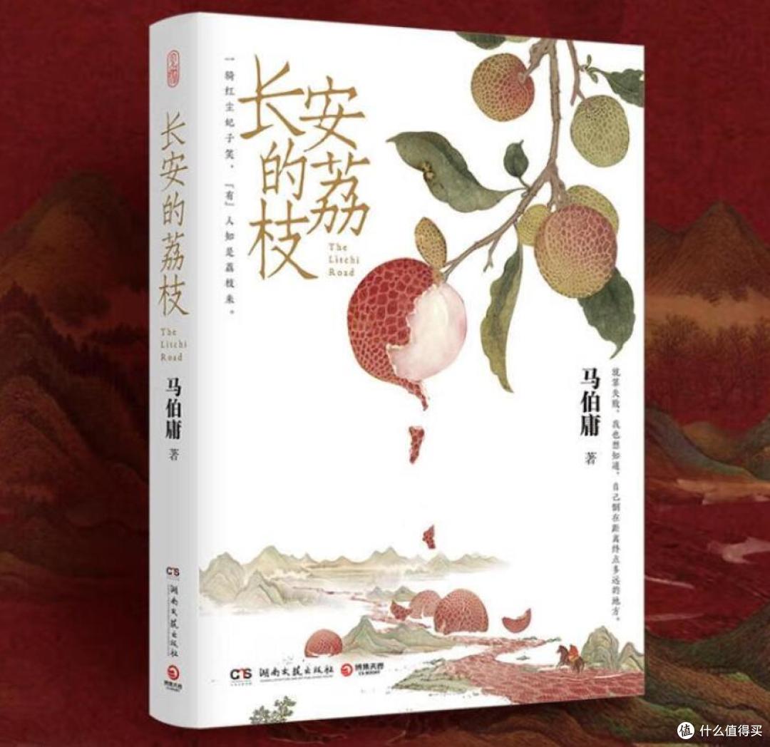 双11结束了也要开心的买买买,近期低价好书推荐