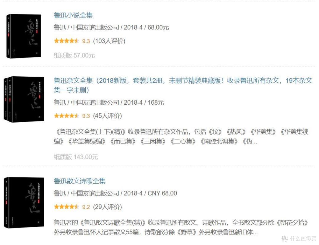 双11结束了也要开心的买买买,近期低价好书推荐