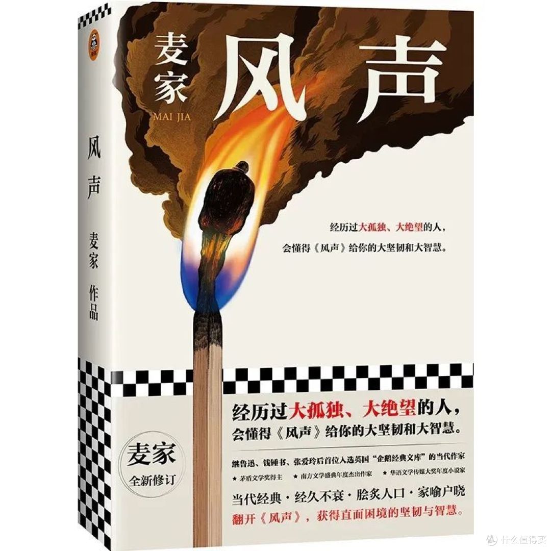 每一页都满满窒息感！这么顶的「谍战神作」只有他能写