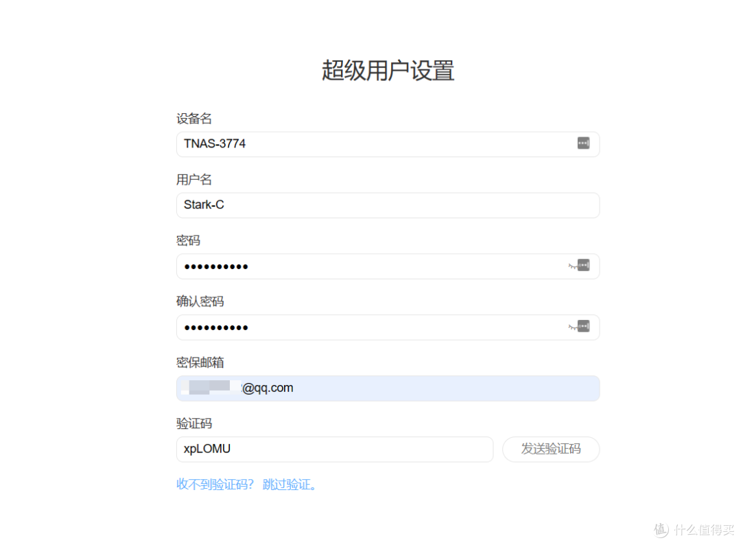 更安全、更智能、更易用 | 深度体验国产“开箱即用”的国民专业级NAS『铁威马』