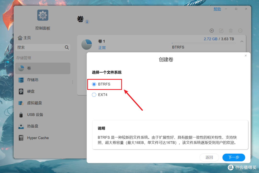 更安全、更智能、更易用 | 深度体验国产“开箱即用”的国民专业级NAS『铁威马』