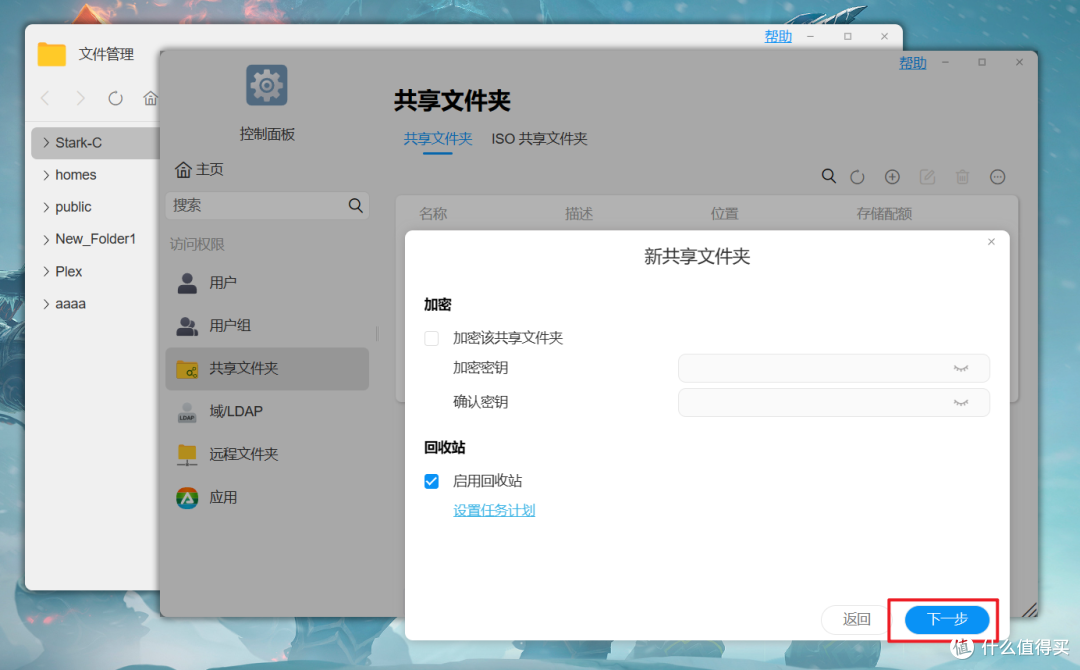 更安全、更智能、更易用 | 深度体验国产“开箱即用”的国民专业级NAS『铁威马』