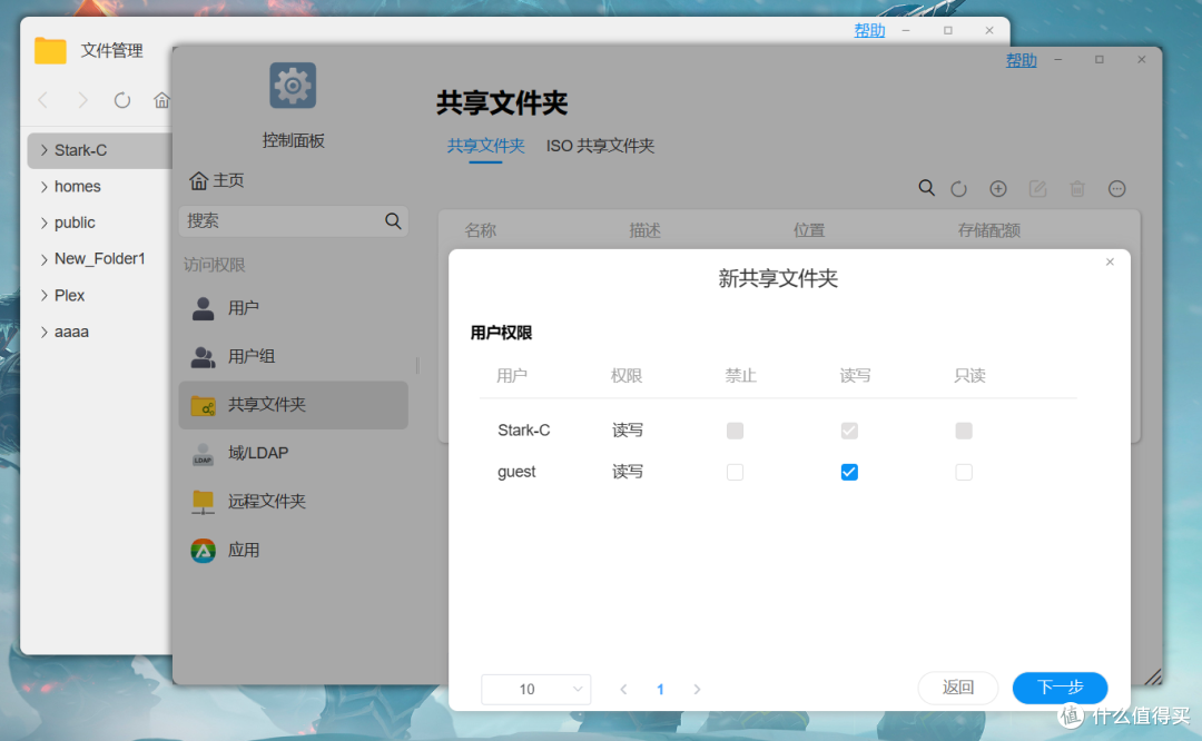 更安全、更智能、更易用 | 深度体验国产“开箱即用”的国民专业级NAS『铁威马』