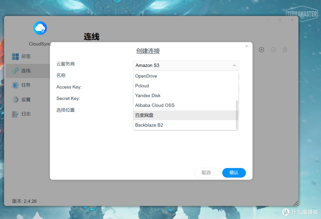 更安全、更智能、更易用 | 深度体验国产“开箱即用”的国民专业级NAS『铁威马』