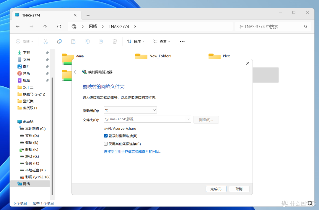 更安全、更智能、更易用 | 深度体验国产“开箱即用”的国民专业级NAS『铁威马』