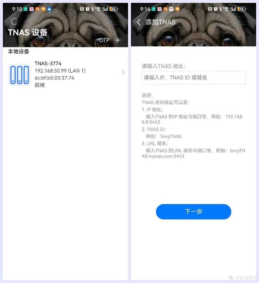 更安全、更智能、更易用 | 深度体验国产“开箱即用”的国民专业级NAS『铁威马』