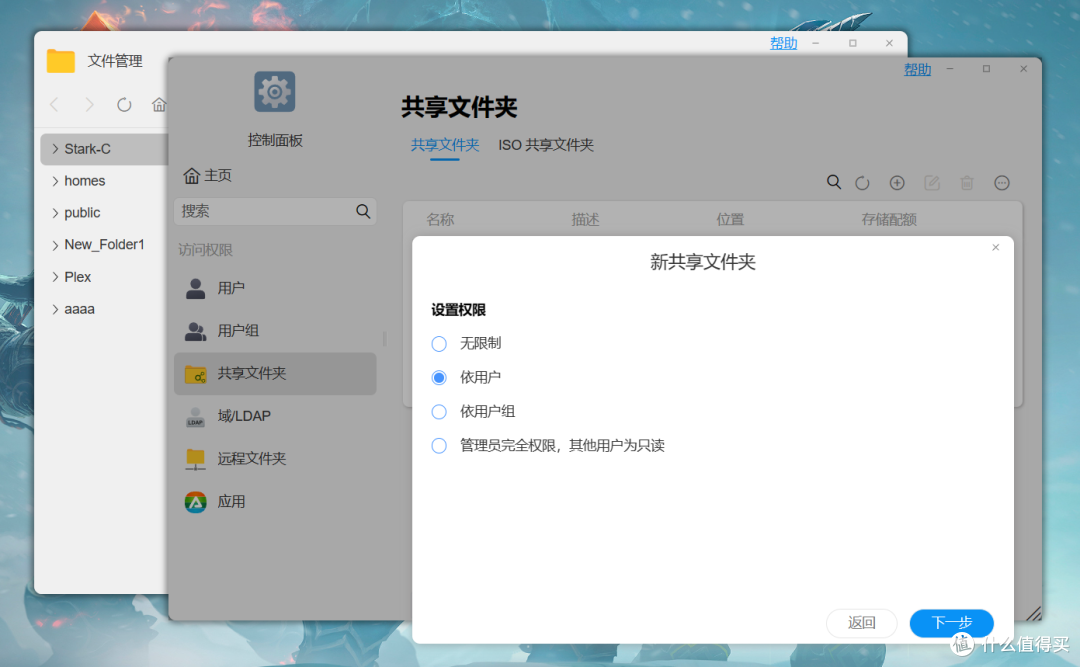 更安全、更智能、更易用 | 深度体验国产“开箱即用”的国民专业级NAS『铁威马』