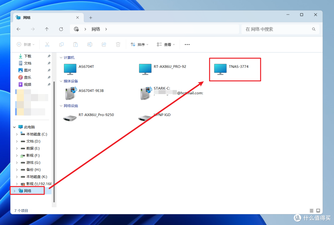 更安全、更智能、更易用 | 深度体验国产“开箱即用”的国民专业级NAS『铁威马』