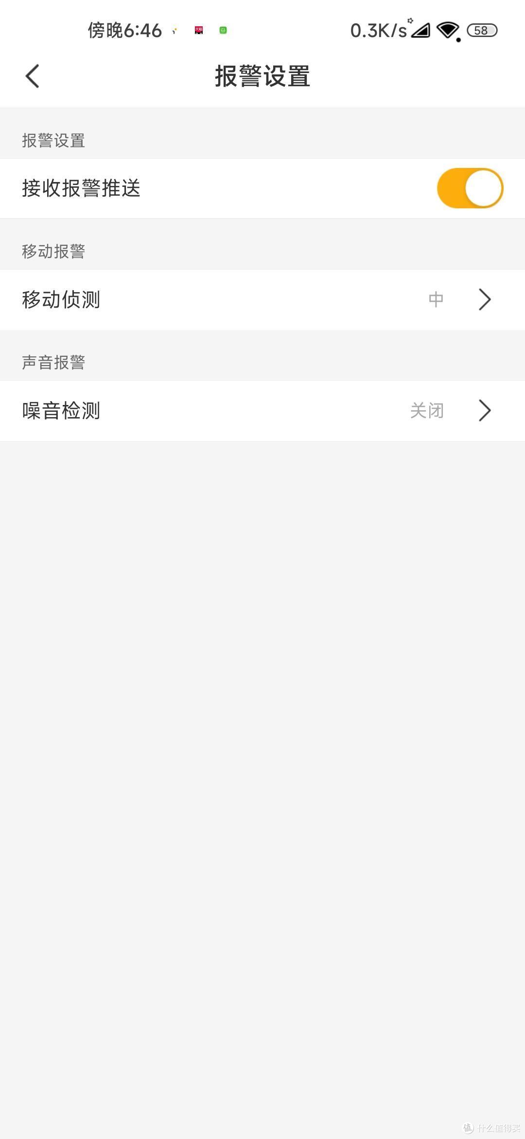300万像素5G双频合金机身？￥49廉价智能夜视监控摄像机晒单简评