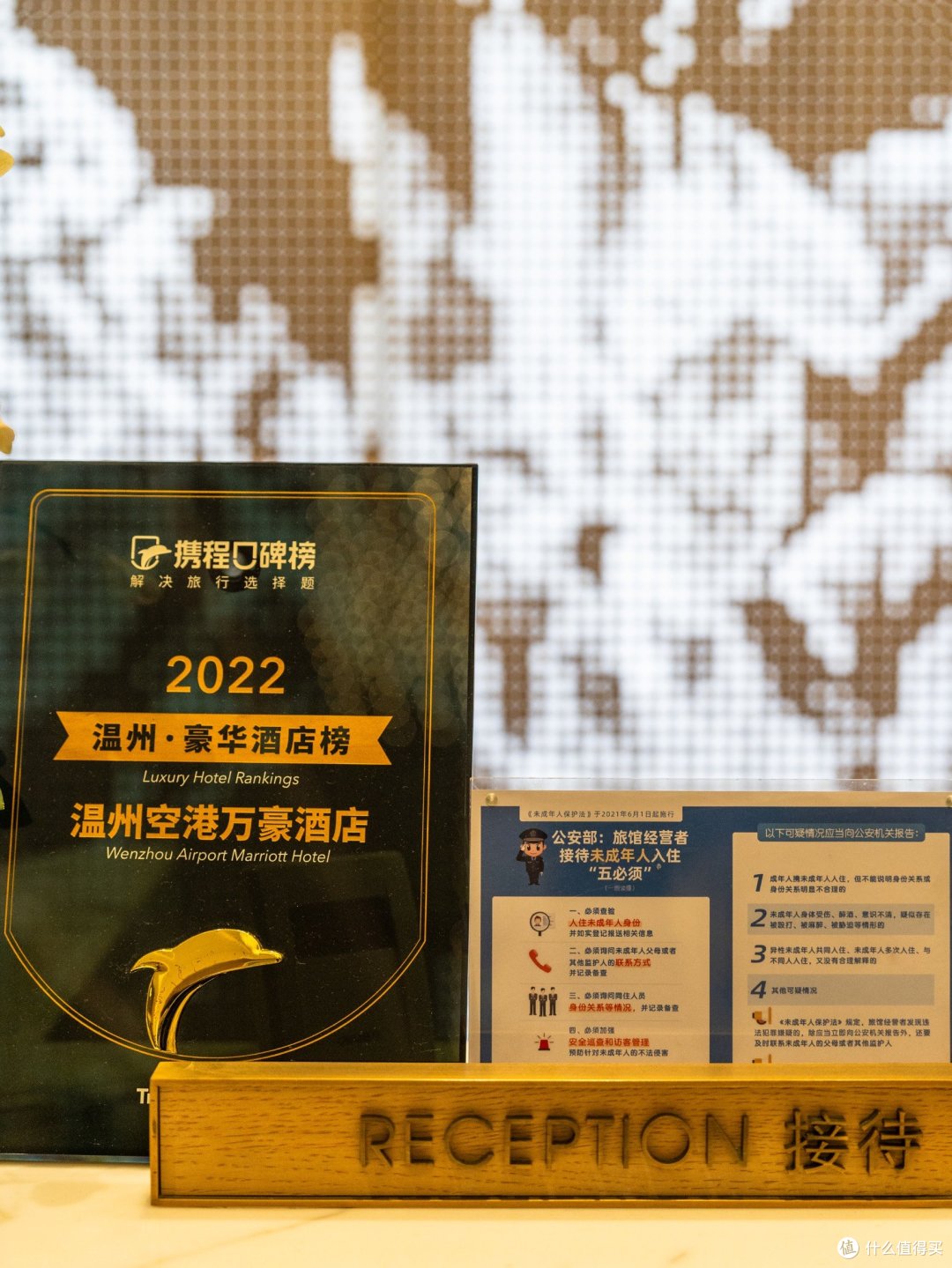 以“吃”的名义来记录一家酒店:温州空港万豪