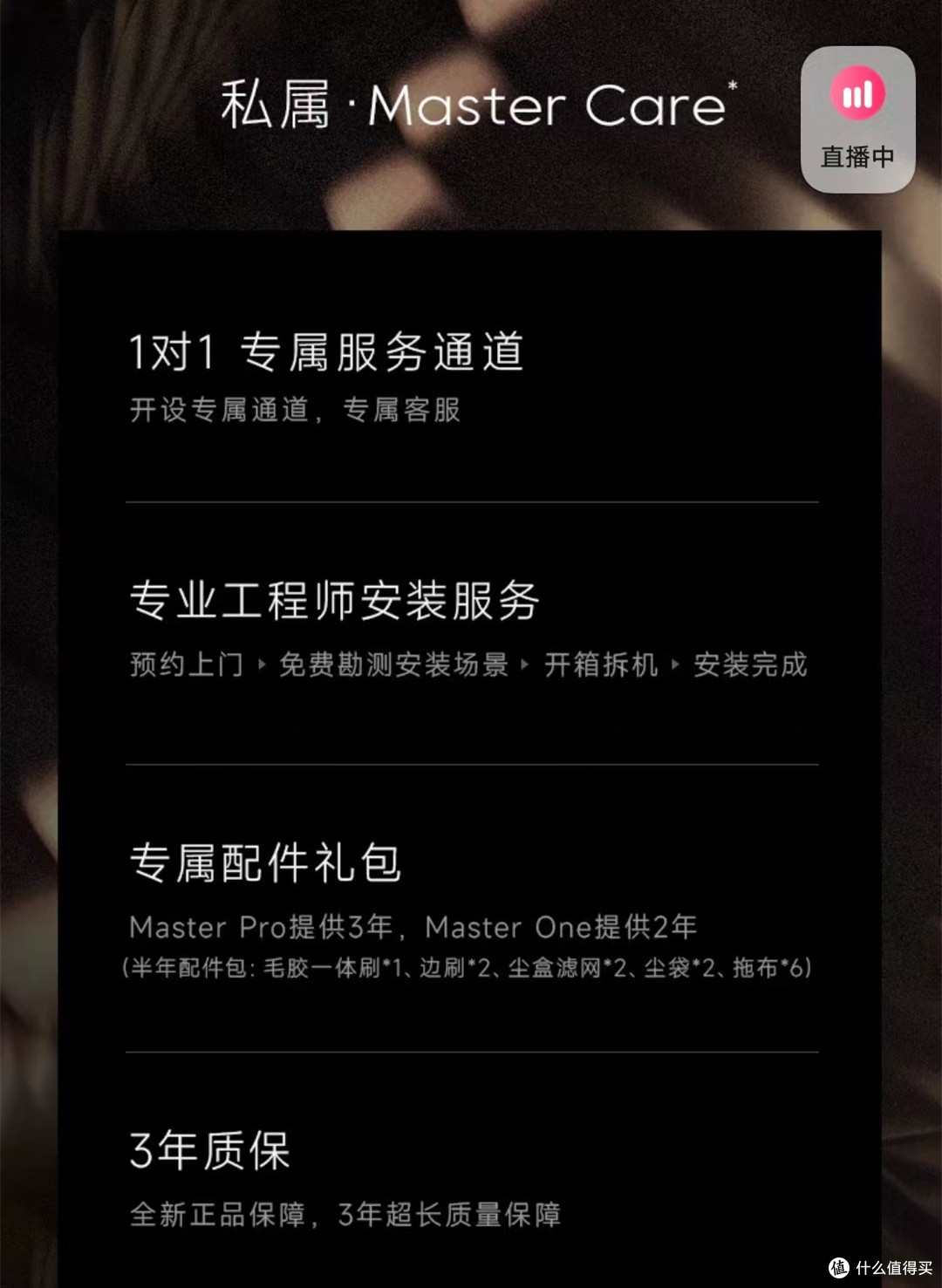 如何看待追觅Master系列扫地机器人?聊一聊追觅Master的「功」与「过」