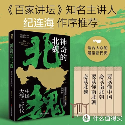 宫斗剧的一姐是谁？她不是武则天，不是甄嬛