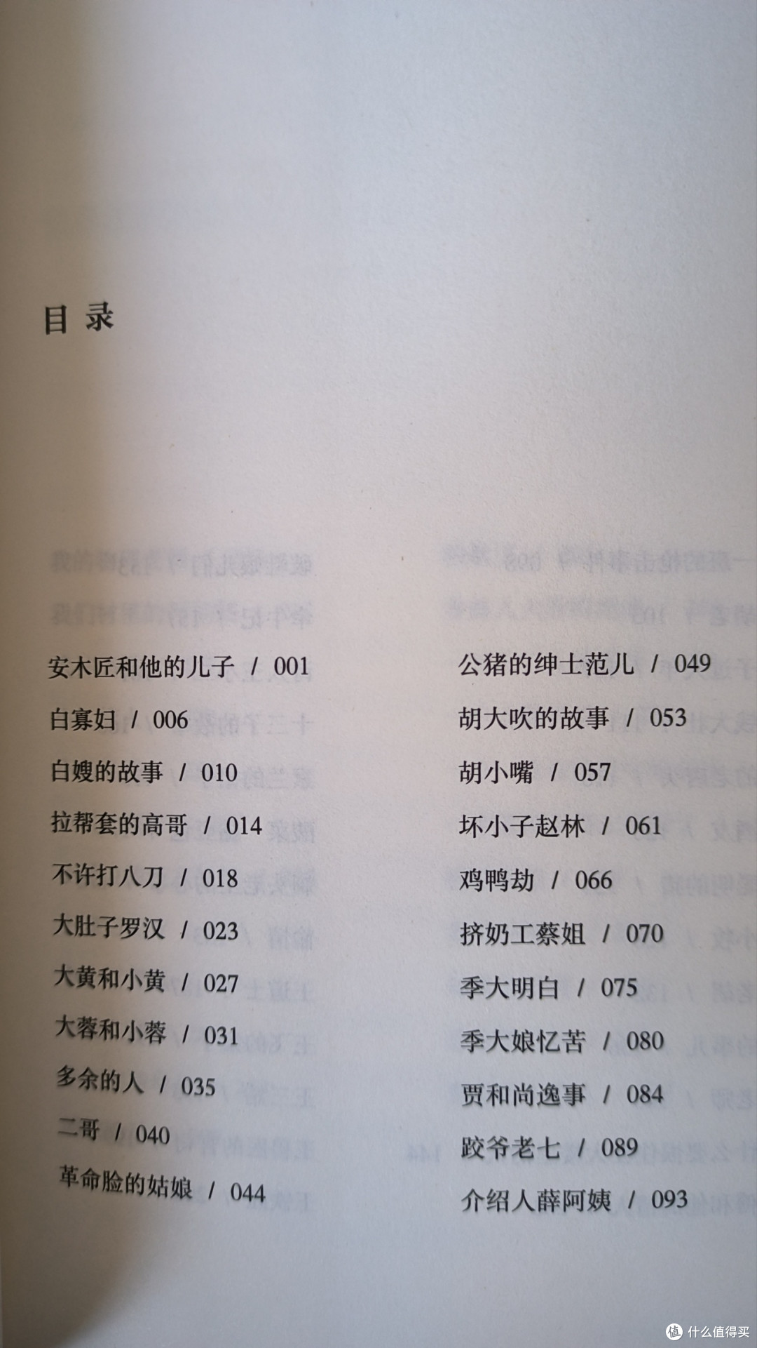 《鬼手》:看孙了红如何扭转命运