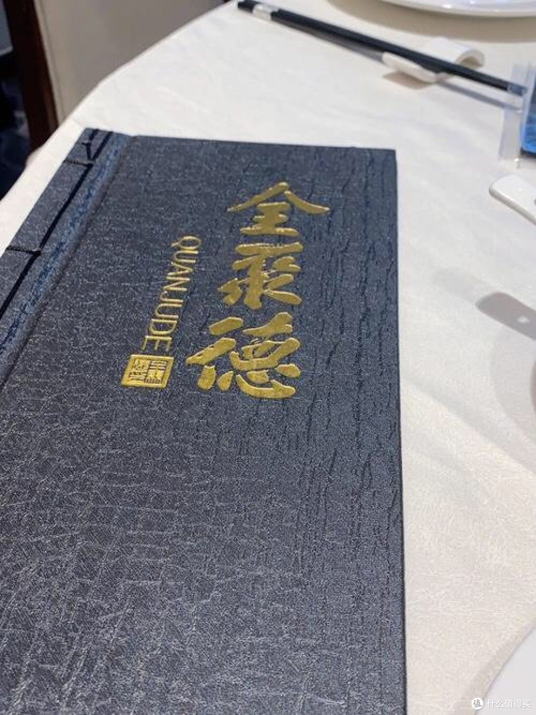品尝全聚德烤鸭,领略正宗北京风味