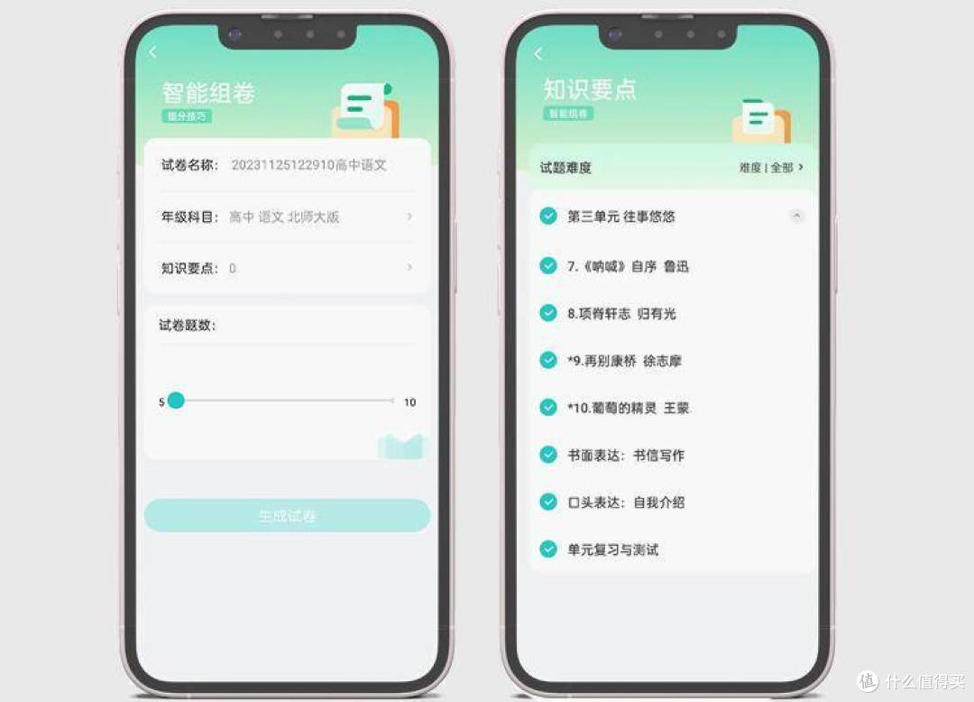 小机身也能学习+办公两不误:咕咕机T1学习打印机