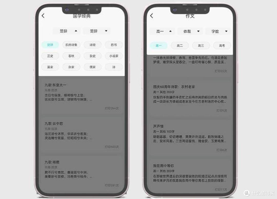小机身也能学习+办公两不误:咕咕机T1学习打印机