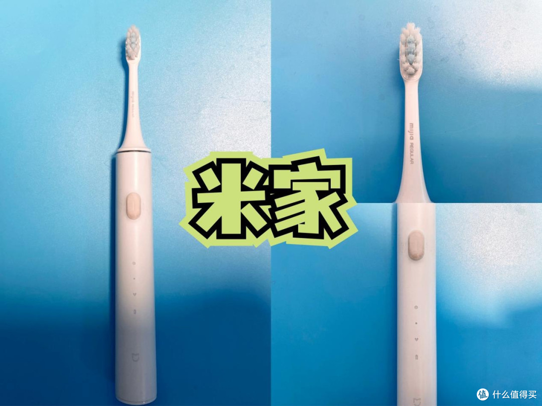 千呼万唤电动牙刷测评来啦!欧乐B、飞利浦、扉乐、usmile等10款横评