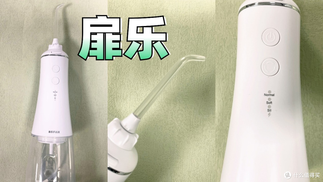 热门冲牙器推荐测评PK：扉乐、洁碧、松下、素士、米家等年度品牌榜