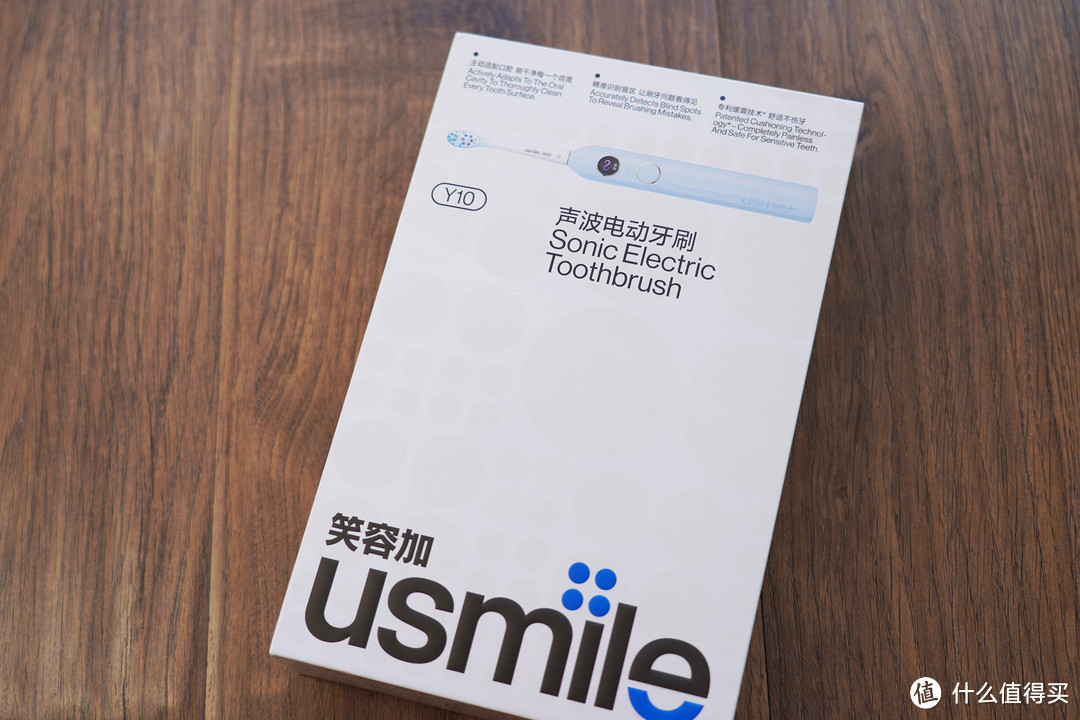 予你自信微笑——usmile笑容加Y10电动牙刷使用体验